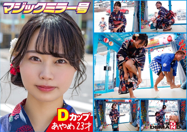 SDMM-119/1sdmm00119のティザービジュアル1