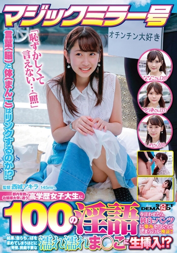 SDMM-127/1sdmm00127のキービジュアル