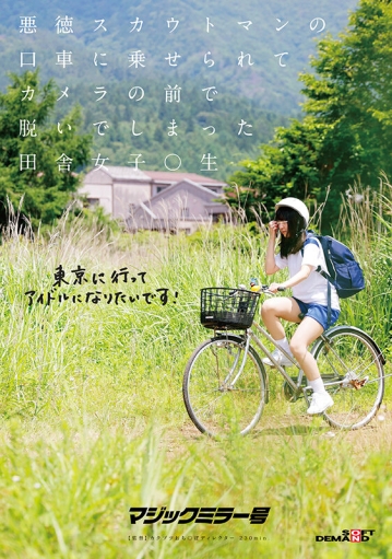 SDMM-152/1sdmm00152のキービジュアル