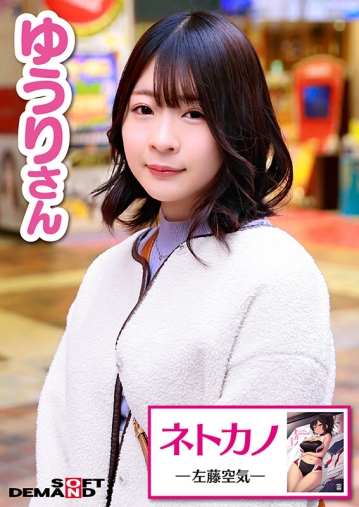 SDMM-168/1sdmm00168のティザービジュアル2
