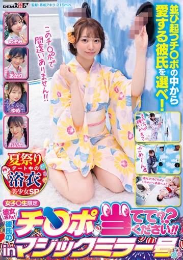 SDMM-184/1sdmm00184のキービジュアル