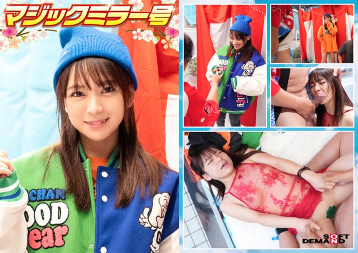 SDMM-191/1sdmm00191のティザービジュアル1