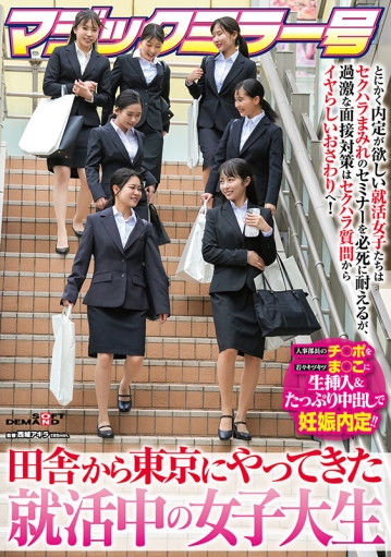 SDMM-222/1sdmm00222のキービジュアル