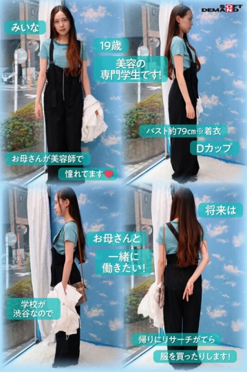 SDMM-226/1sdmm00226のティザービジュアル2