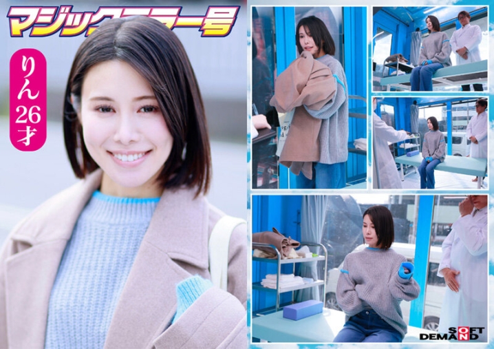 SDMM-229/1sdmm00229のティザービジュアル1