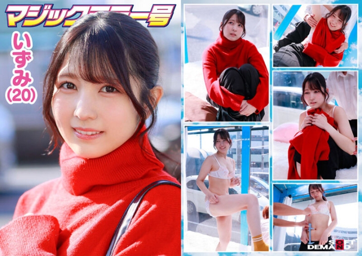 SDMM-230/1sdmm00230のティザービジュアル1