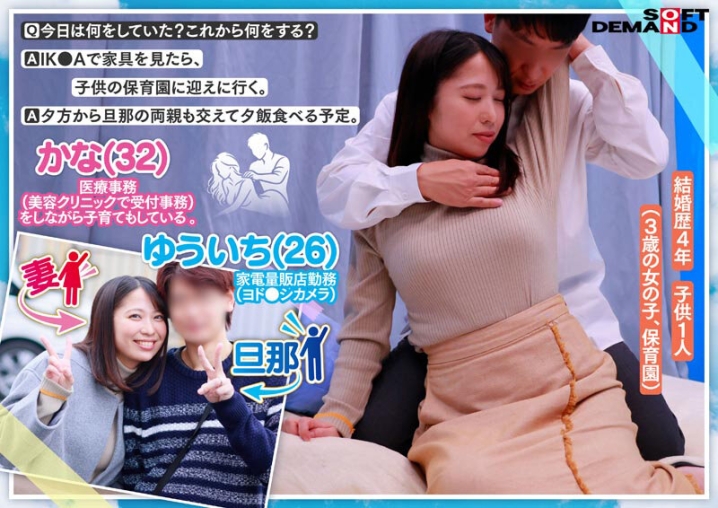 SDMM-231/1sdmm00231のティザービジュアル2