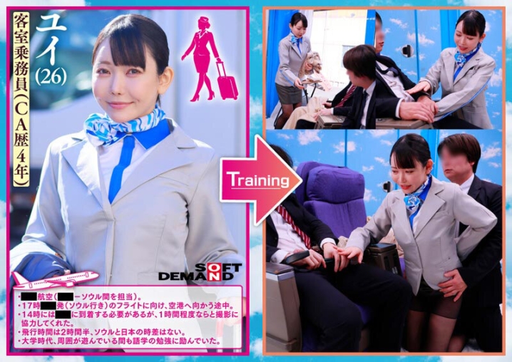 SDMM-233/1sdmm00233のティザービジュアル1