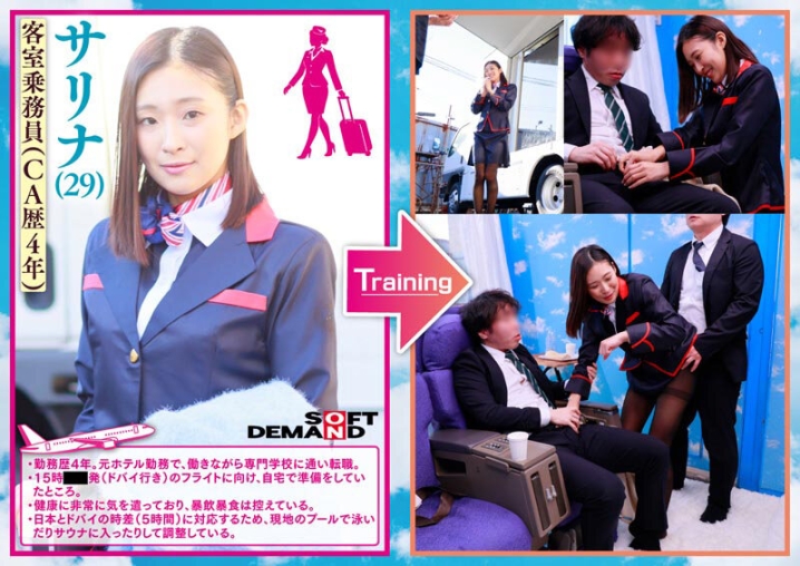 SDMM-233/1sdmm00233のティザービジュアル2
