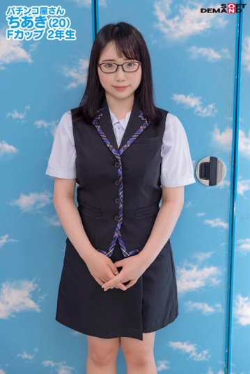 SDMM-9603/1sdmm09603のキービジュアル