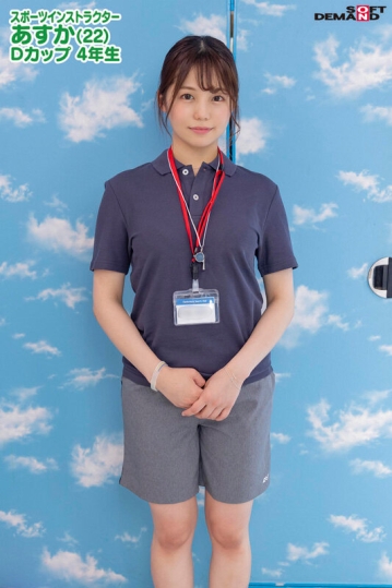 SDMM-9605/1sdmm09605のキービジュアル