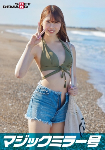 SDMM-9704/1sdmm09704のメインビジュアル