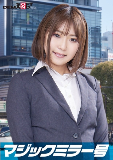 SDMM-11204/1sdmm11204のメインビジュアル