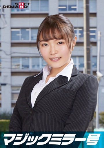SDMM-11210/1sdmm11210のメインビジュアル