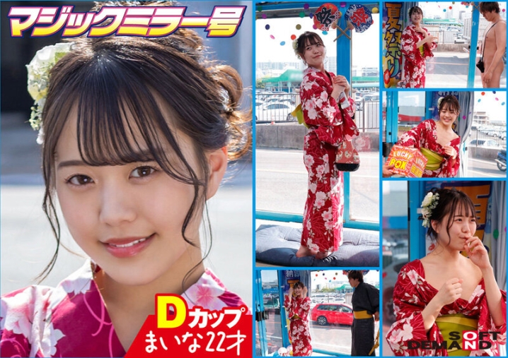 SDMM-11906/1sdmm11906のキービジュアル
