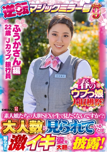 SDMM-13102/1sdmm13102のキービジュアル