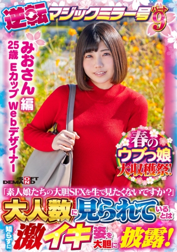 SDMM-13103/1sdmm13103のキービジュアル