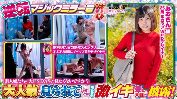 SDMM-13103/1sdmm13103のメインビジュアル