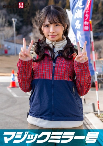 SDMM-13401/1sdmm13401のメインビジュアル
