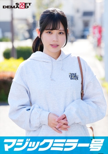 SDMM-14004/1sdmm14004のキービジュアル