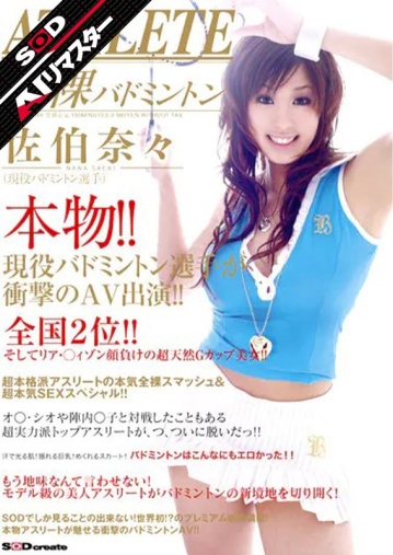 SDMSA-174-I/1sdms00174aiのメインビジュアル