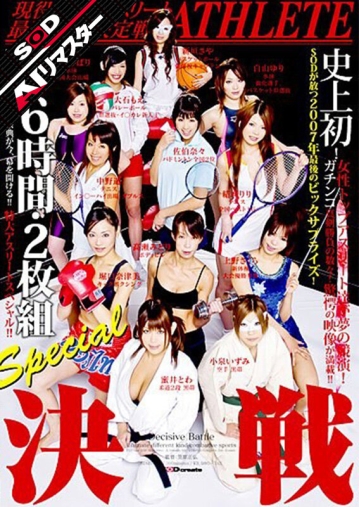 SDMSA-305-I/1sdms00305aiのキービジュアル