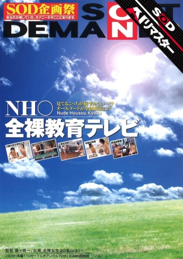 SDMSA-328-I/1sdms00328aiのメインビジュアル