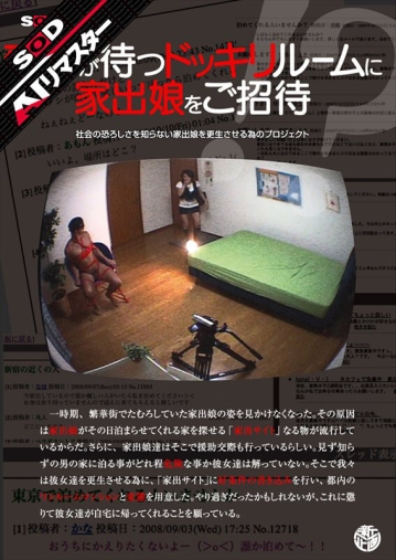 SDMSA-611-I/1sdms00611aiのキービジュアル