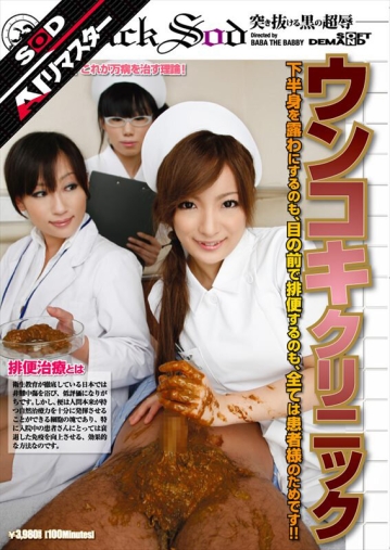 SDMSA-668-I/1sdms00668aiのキービジュアル