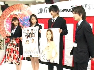 SDMS-000/1sdms085のキービジュアル