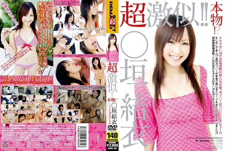 SDMS-000/1sdms302のメインビジュアル