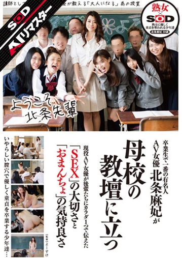 SDMTA-181-I/1sdmt00181aiのキービジュアル