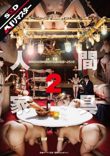 SDMTA-263-I/1sdmt00263aiのメインビジュアル