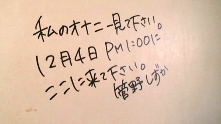 SDMT-343/1sdmt00343のキービジュアル