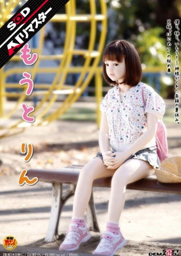 SDMTA-361-I/1sdmt00361aiのティザービジュアル1