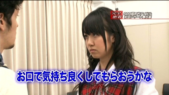 SDMT-440/1sdmt00440のティザービジュアル1