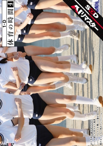 SDMTA-570-I/1sdmt00570aiのメインビジュアル