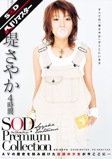 SDMTA-612-I/1sdmt00612aiのキービジュアル