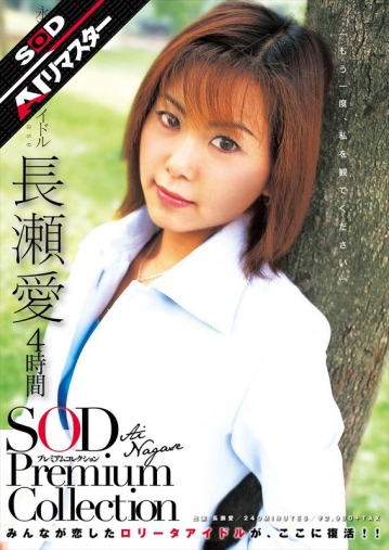 SDMTA-613-I/1sdmt00613aiのキービジュアル