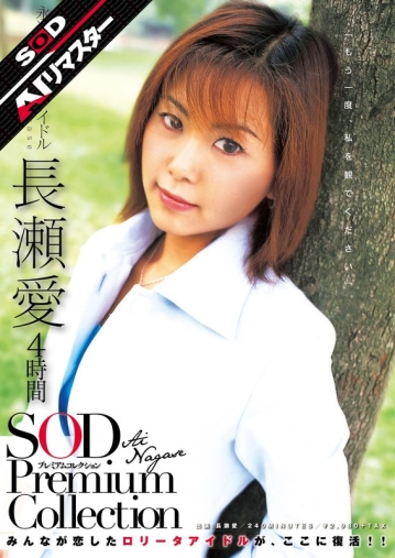 SDMTA-613-I/1sdmt00613aiのメインビジュアル