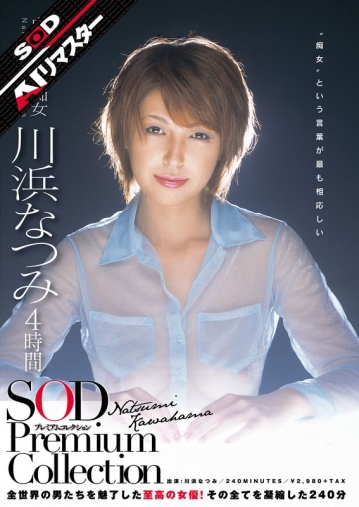 SDMTA-641-I/1sdmt00641aiのメインビジュアル