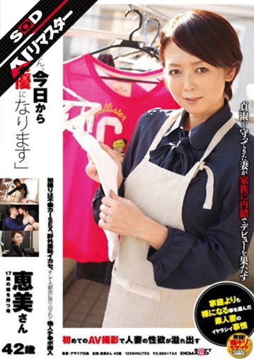 SDMTA-660-I/1sdmt00660aiのキービジュアル