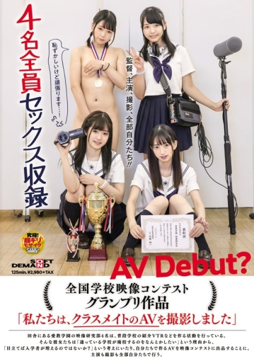 SDMU-950-H/1sdmu00950hのキービジュアル