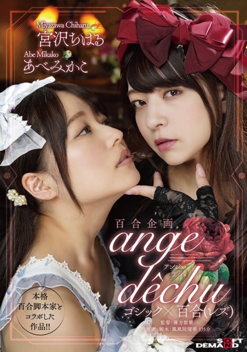 SDMU-971/1sdmu00971のキービジュアル