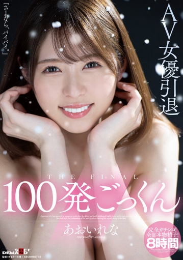 SDMU-978/1sdmu00978のキービジュアル