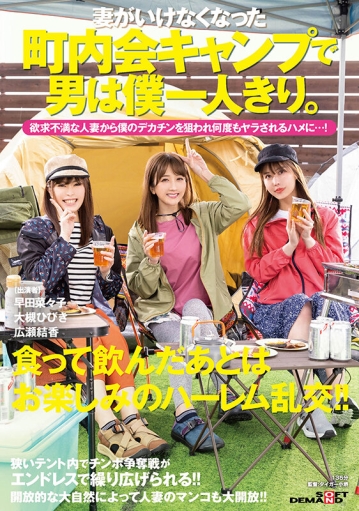 SDMUA-022/1sdmua00022のキービジュアル
