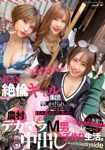 SDMUA-029/1sdmua00029のキービジュアル