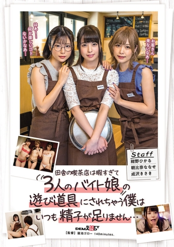 SDMUA-032/1sdmua00032のキービジュアル