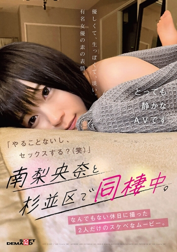 SDMUA-033/1sdmua00033のキービジュアル