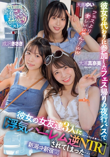 SDMUA-042/1sdmua00042のキービジュアル
